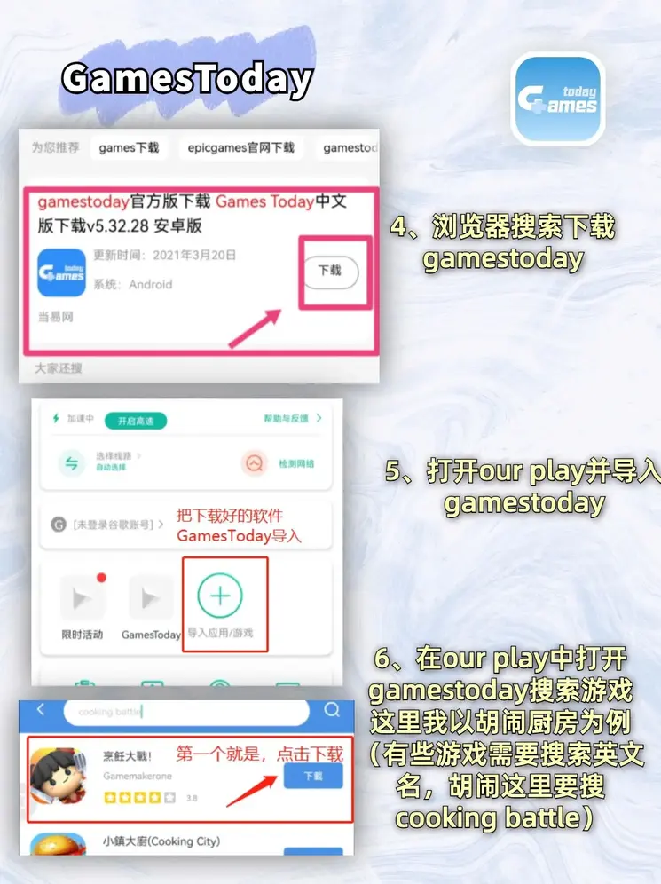 M6体育下载截图2
